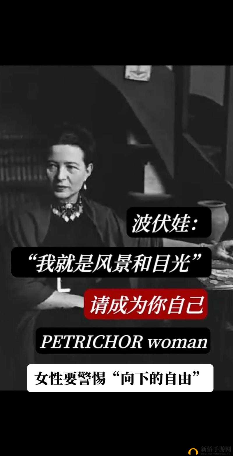 关注自由女权运动：为女性权益发声与前行