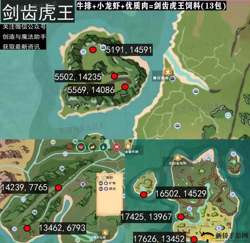 创造与魔法深度解析，揭秘剑齿虎王令人叹为观止的震撼战斗技能