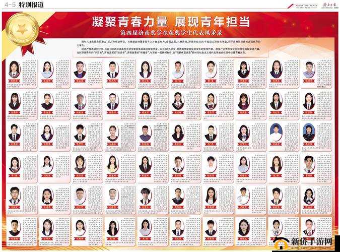 好姑娘 3：展现别样青春风采与情感故事