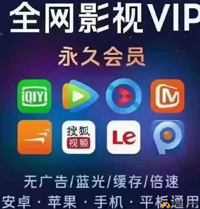 4399 看片在线中文：畅享精彩影视资源无需等待