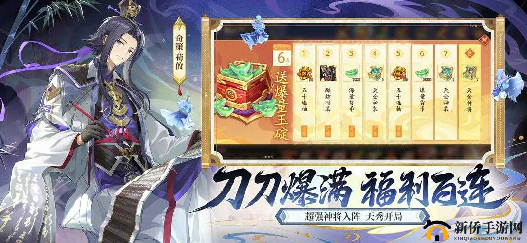 少年三国志2，平民玩家乐趣深度探索，策略智慧并重的闪耀竞技舞台