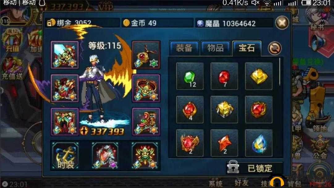 时空猎人推塔全面技巧解析，掌握这些策略，助你轻松制胜战场！