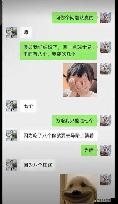 一个上面吃一个下吃视频引发的深思与探讨