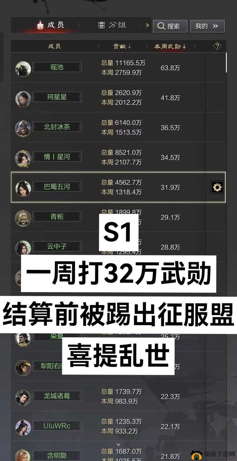 帝王三国全面攻略，征服乱世策略解析，助你成就一代霸业秘籍