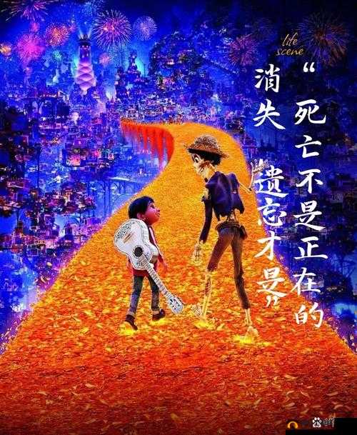 7x7x 任意噪：开启全新的奇幻探索之旅