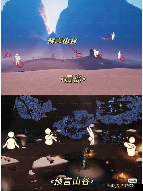 探索光遇游戏中歌舞伎先祖位置，资源管理技巧与最大化先祖价值指南