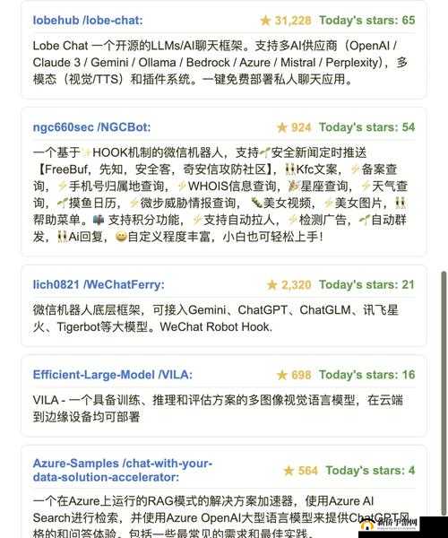 暗黑爆料入口 github 相关内容大揭秘