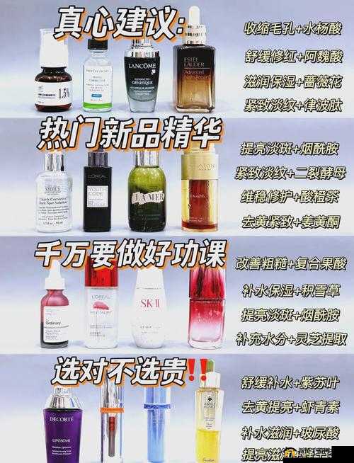 国产 99 精华液单品榜：详细解读与热门产品推荐