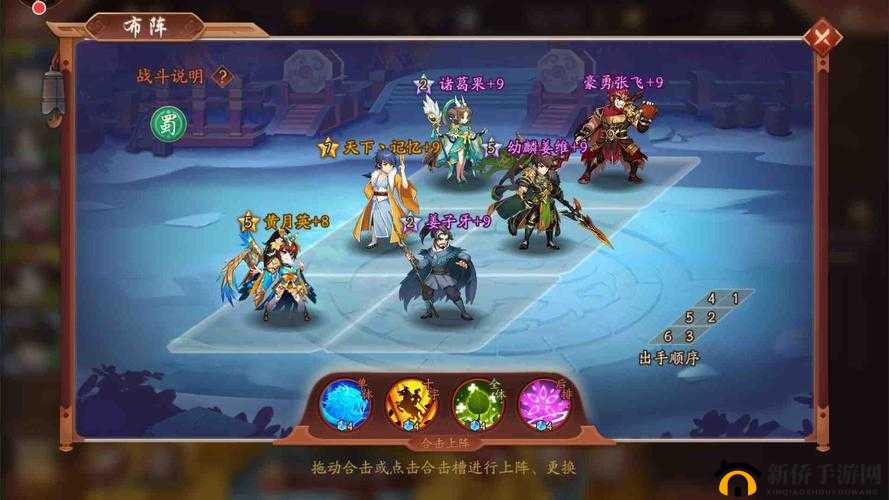 揭秘少年三国志2中幻紫符的神秘力量与深层奥秘