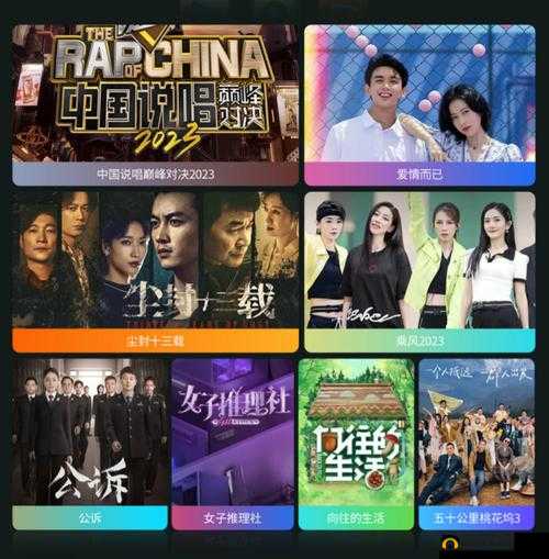 最好的 2019 中文大全在线观看：全方位满足你的观影需求