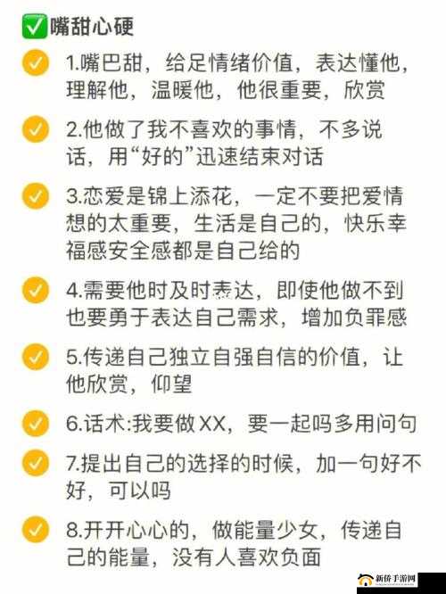 妻子处 cp：关于妻子处 cp 的深入探讨与分析
