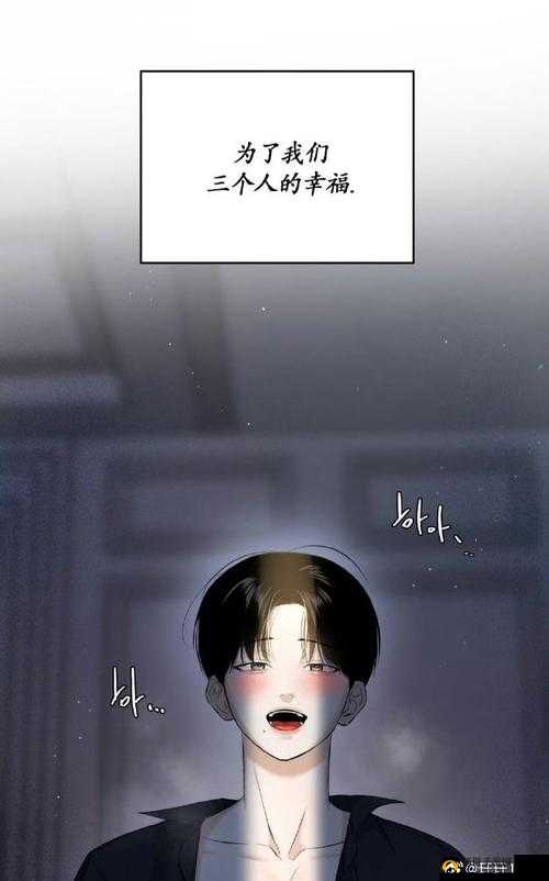 沈先生的花式婚后生活：不一样的幸福与挑战