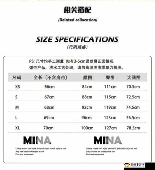 GB14may18_XXXXXL 实例：时尚潮流的超大尺码探索