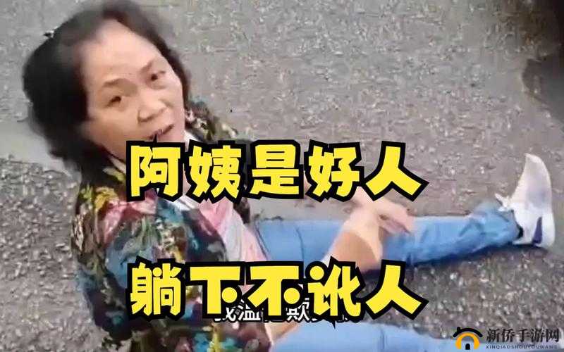 暴躁老阿姨的甜蜜日常：和大叔的恋爱故事