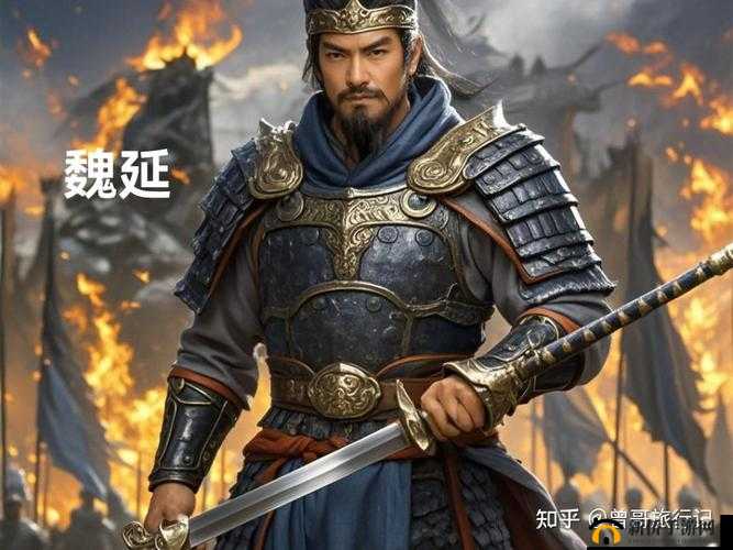 姜维与魏延，探究三国时期两位智勇双星的璀璨光辉与传奇