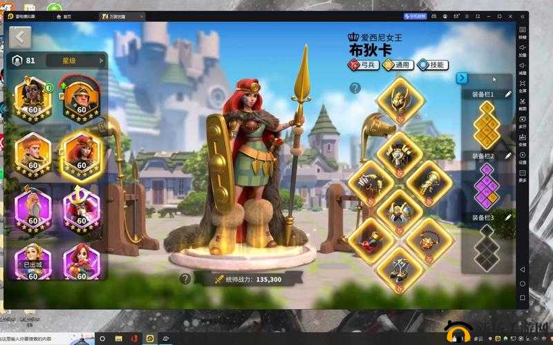 万国觉醒，深入探索弓兵体系的奥秘及其实战应用的艺术