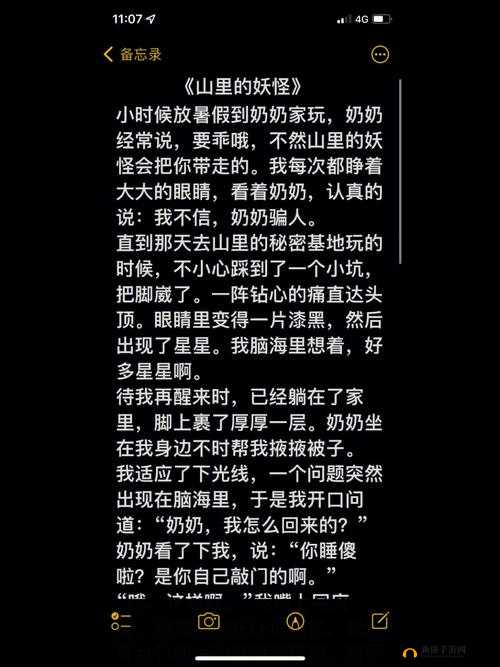 约吗？91 久 69 的背后故事