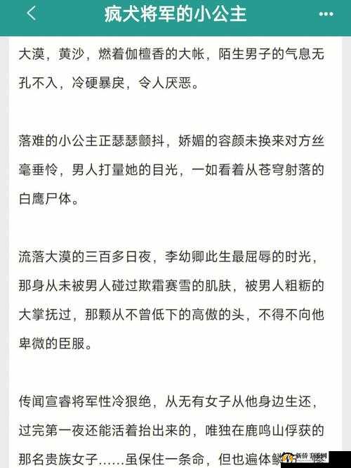给我 C1V1 军婚零零子：铁血柔情铸军魂