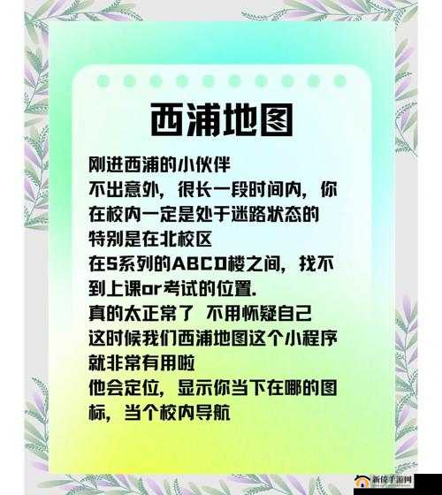 ？？？收藏不迷路：让你轻松找到所需的实用指南