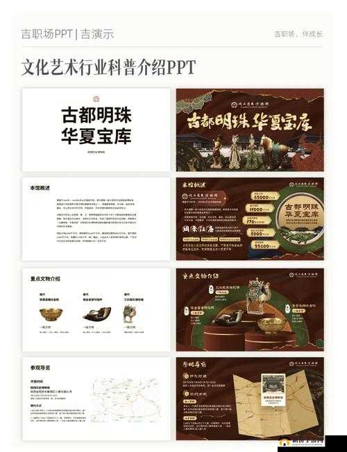 151 大但人文艺术欣赏剧集之深度解析与精彩看点呈现