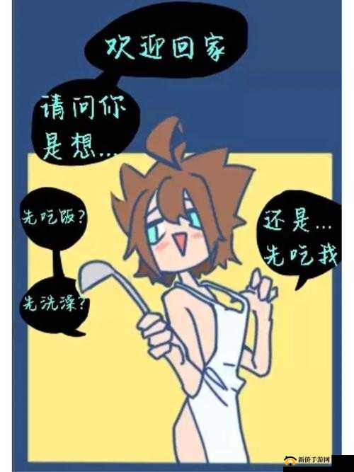 雷狮吸出安迷修的牛奶：探索情感与欲望的复杂纠葛
