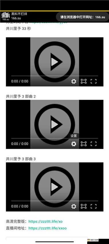 zztt38.ccm 黑料不打烊官网：一场引人深思的网络热点事件
