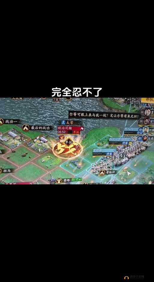 三国志战略版中帐篷的拆除决策，深度解析资源管理的艺术与策略