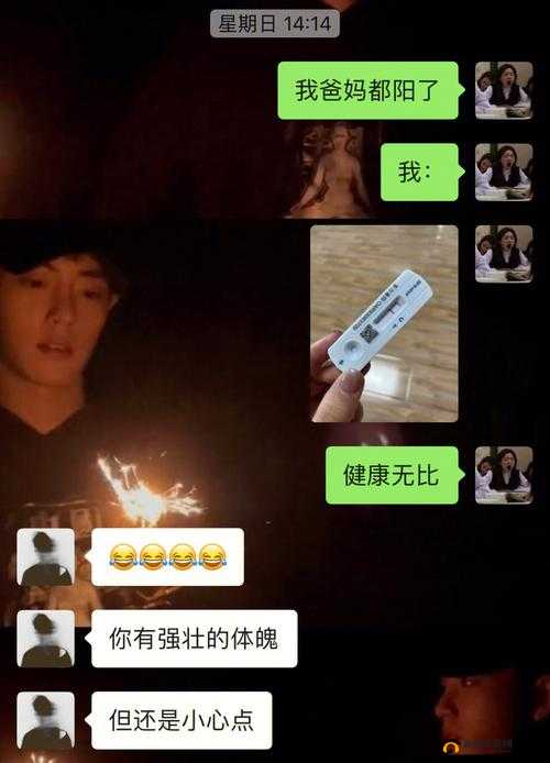 宝下面都湿透了还嘴硬疼咋回事：探寻背后的隐情