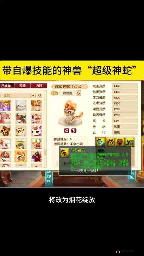 梦幻西游祥瑞不显示问题全面解析及高效管理技巧指南