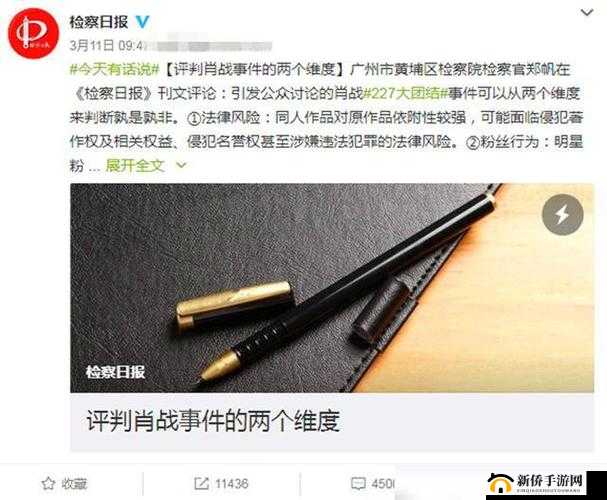最新事件爆料 AX：关于该事件的深度剖析与后续追踪报道