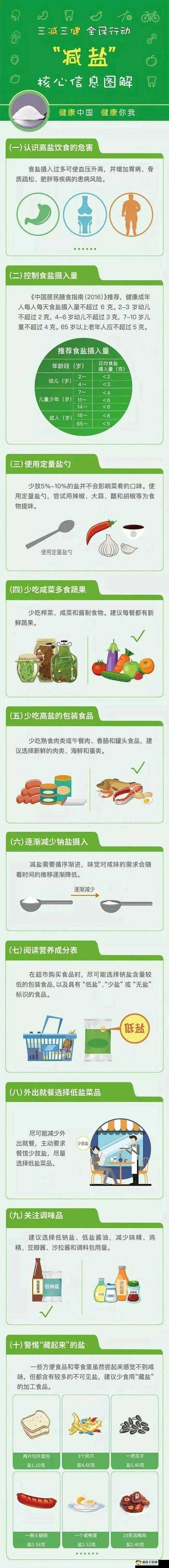 温馨提示：观看成人内容可能会对身心健康产生负面影响，建议选择健康的娱乐方式
