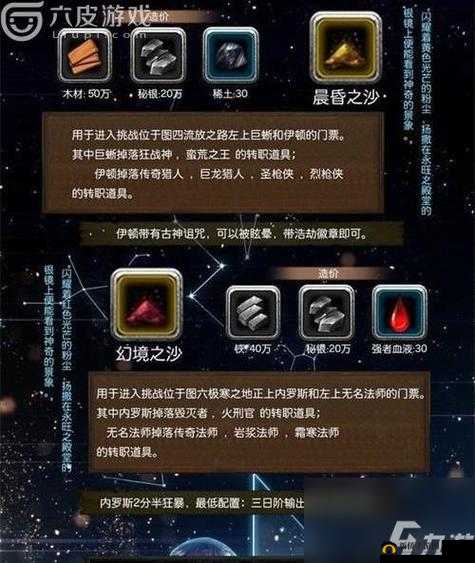 探索与策略并重，深入解析地下城堡2的奇妙世界与游戏机制