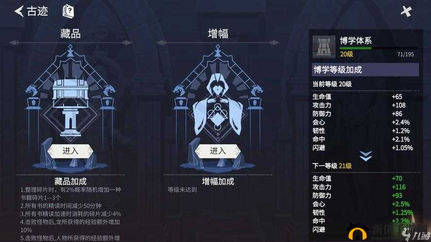 冰原守卫者游戏中保暖值的关键作用，提升极寒环境生存能力与优化游戏体验的深度解析