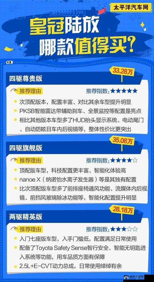 日本一卡 2 卡 3 卡四卡精品网站：畅享无尽精彩内容