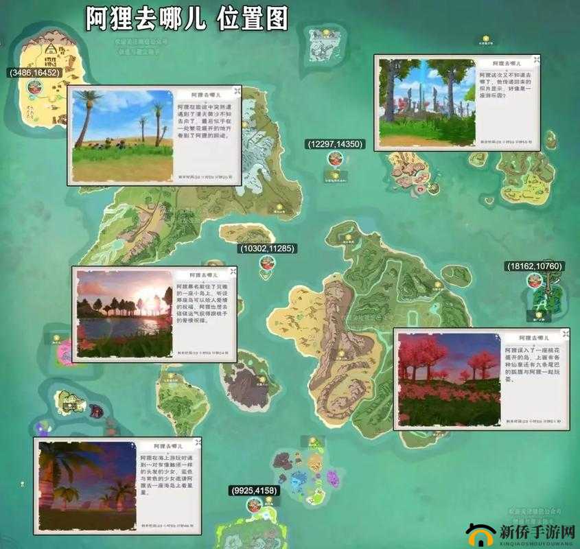 爱心岛魔法奇缘，深入探索创造与魔法游戏中的神秘奇幻之地