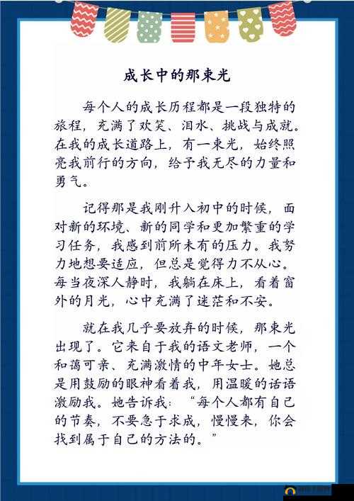 关于扣屄相关行为引发的深度思考与探讨