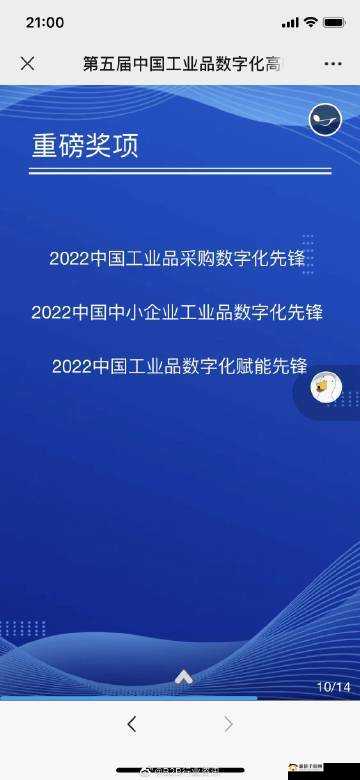 免费的行情网站b2b 直接购买：开启便捷采购新时代