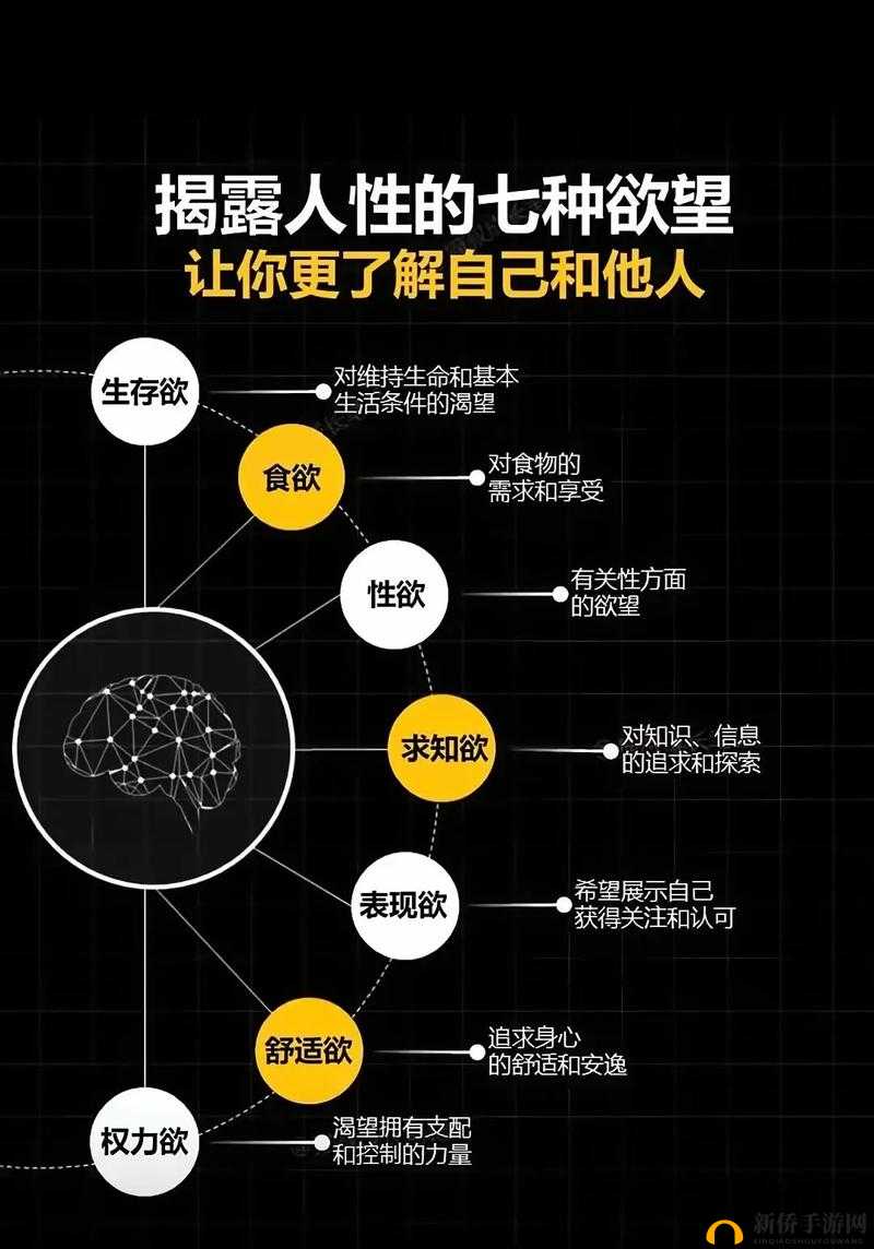 37 人文大但 xuwang：探讨人性与欲望的深度思考