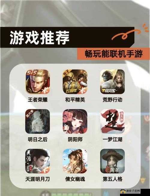 18+游戏手游破解版：带你畅玩无限精彩的游戏世界