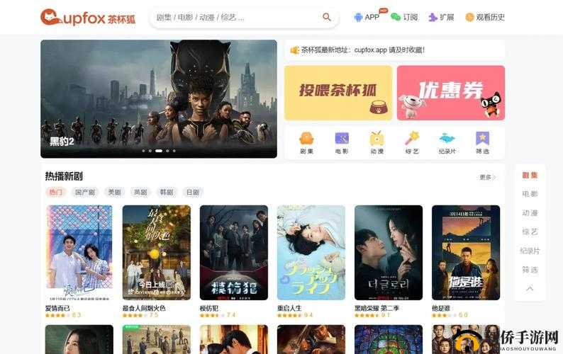 免费高清无广告看剧软件：海量资源，畅享视觉盛宴