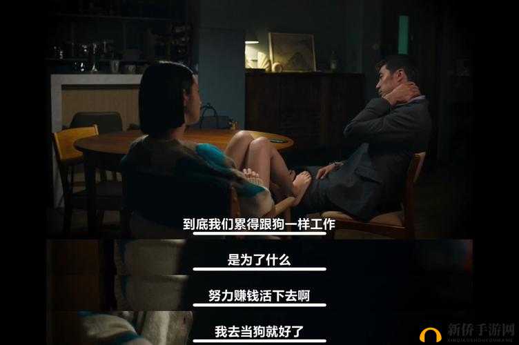 玩家排行：为了儿子的工作献身，究竟是为了什么？
