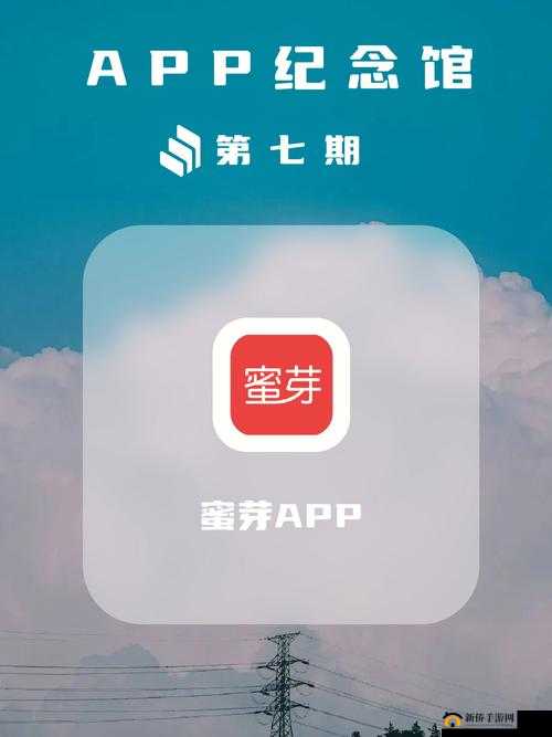 蜜芽最新网名是：从电商到社交电商的华丽转身