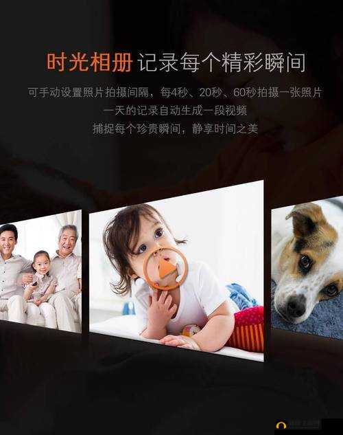 非会员可享 60 秒精彩试看体验：畅享片刻精彩时光