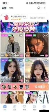 魅影看 B 站直播：揭秘直播间背后的故事