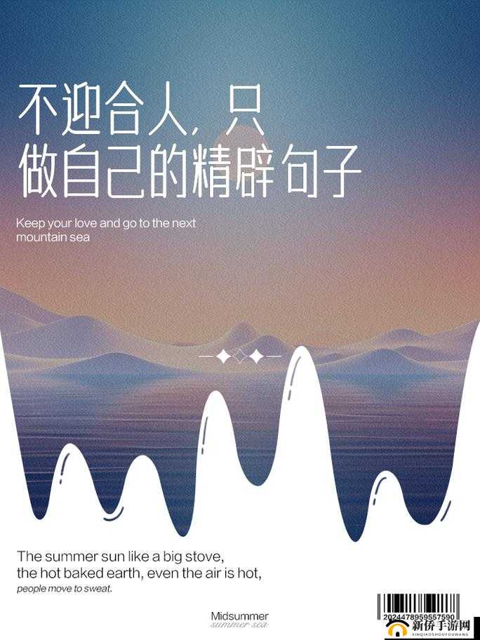 开始慢慢的迎迎合：努力走向更好的未来之路