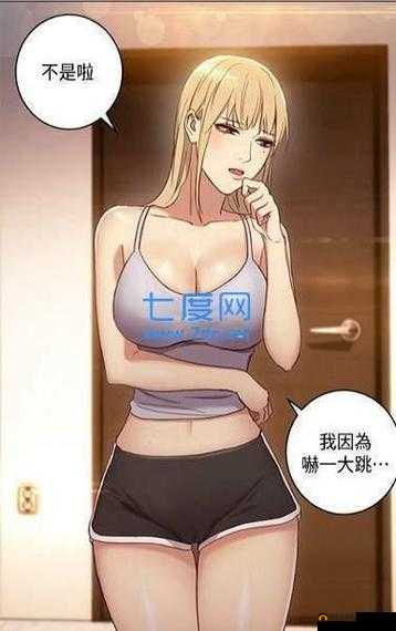 差差漫画登录页面免费漫画软件：畅享精彩漫画世界的必备之选