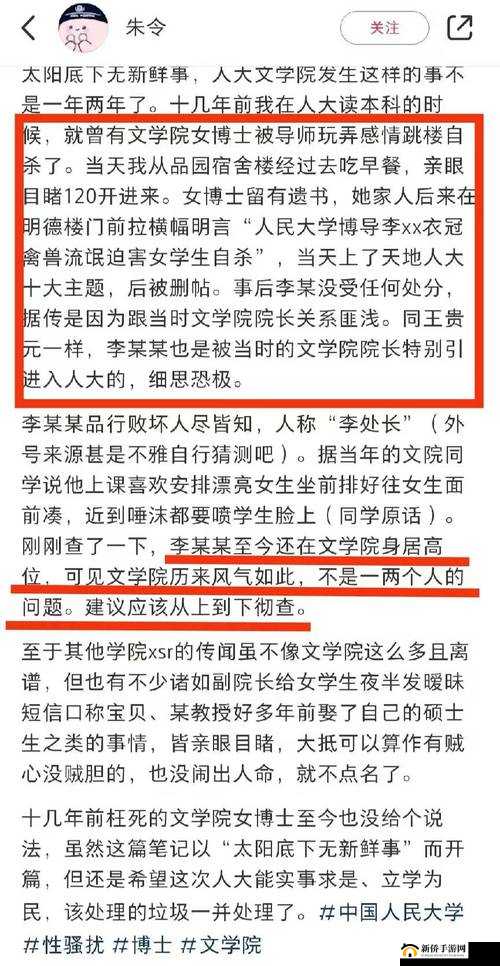 网曝黑料-欢迎光临 探寻背后真相与惊人内幕