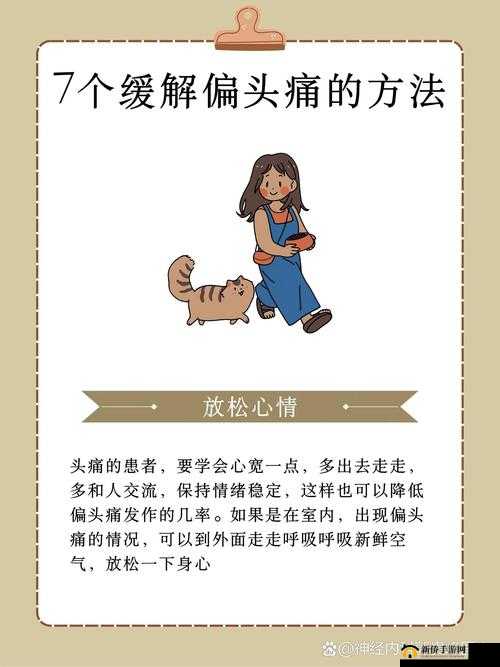 かかとで头痛を病むとその原因と対策方法