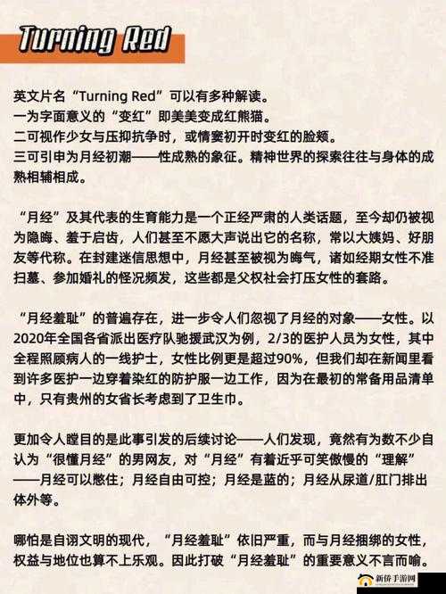 罗志祥 5G 天天奭 观后感不写了：无奈之举的背后思考