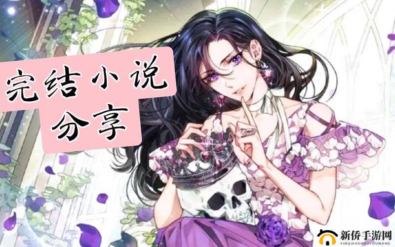 男二也要被爆炒吗：这到底是怎样的剧情走向